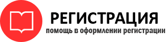 прописка в Борзе id981602